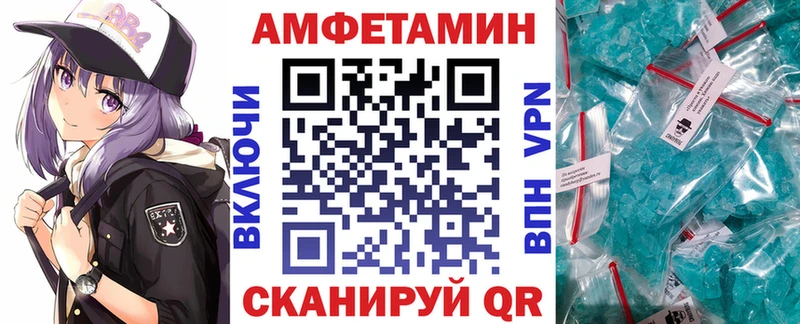 АМФЕТАМИН VHQ  Голицыно 