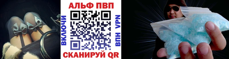 Alpha-PVP СК КРИС Голицыно