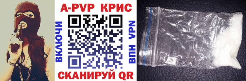 APVP Соль  где продают   Голицыно 