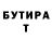Альфа ПВП мука MrMike Production
