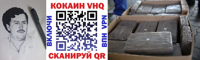 гидра ONION  купить наркоту  Голицыно  КОКАИН 97% 
