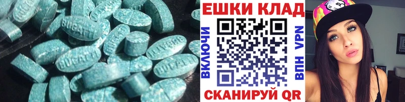 ОМГ ОМГ онион  Голицыно  Экстази TESLA 
