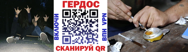 ГЕРОИН афганец  как найти закладки  Голицыно 