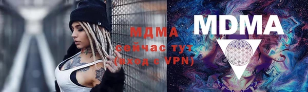 спиды Верхний Тагил