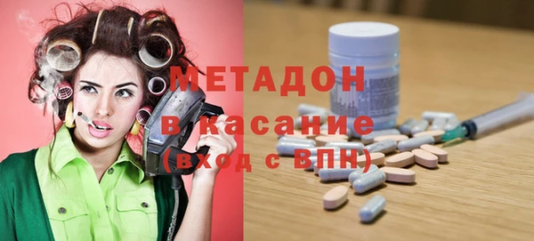 спиды Верхний Тагил