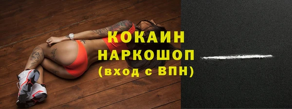 спиды Верхний Тагил