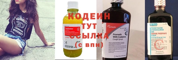 кокаин перу Верхнеуральск