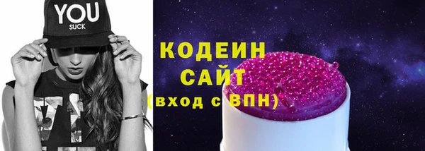 спиды Верхний Тагил