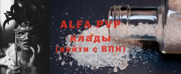 спиды Верхний Тагил