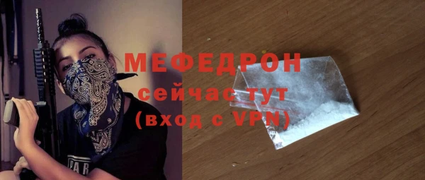 скорость mdpv Володарск