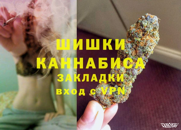 спиды Верхний Тагил