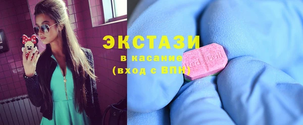 спиды Верхний Тагил