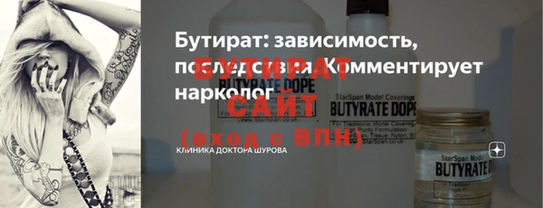 спиды Верхний Тагил