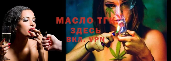 спиды Верхний Тагил