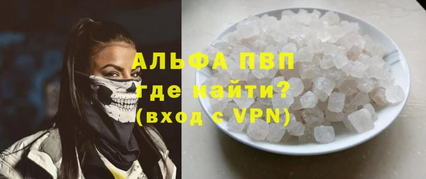 спиды Верхний Тагил