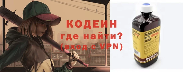 бошки Волоколамск