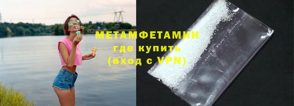 соль ск Волосово