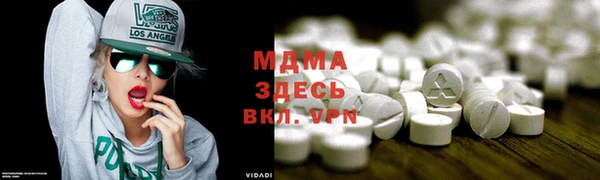 бошки Волоколамск