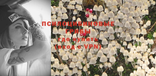 спиды Верхний Тагил