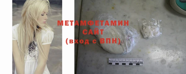 скорость mdpv Бугульма
