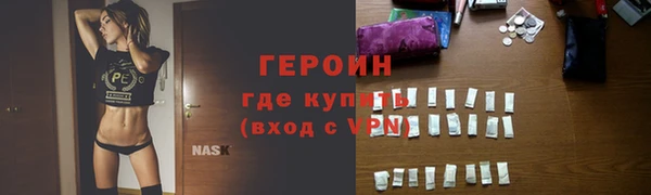 соль ск Волосово