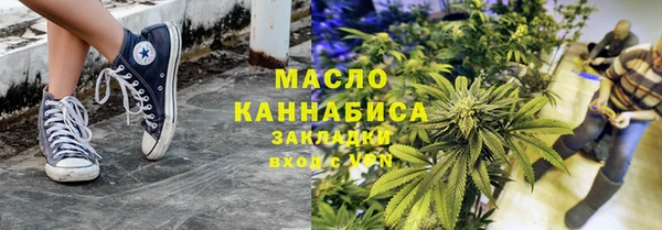 мяу мяу кристалл Бородино