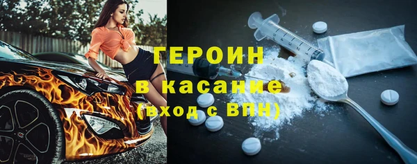 соль ск Волосово