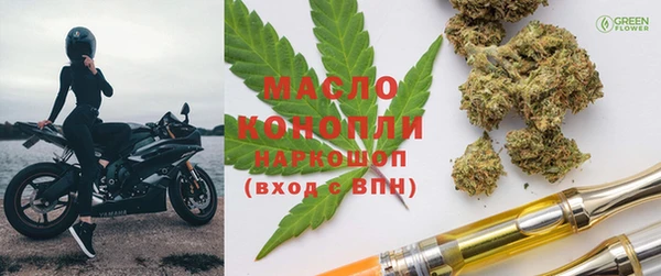 jwh Бронницы