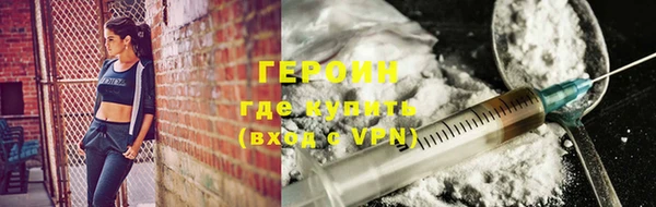кокаин перу Верхнеуральск