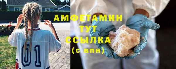 спиды Верхний Тагил