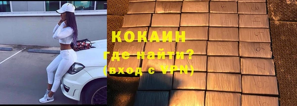 спиды Верхний Тагил