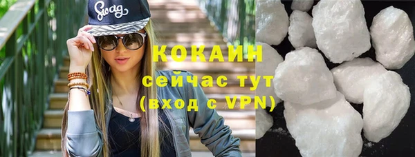 кокаин перу Верхнеуральск