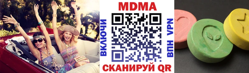MDMA молли  KRAKEN вход  Голицыно  купить  сайты 