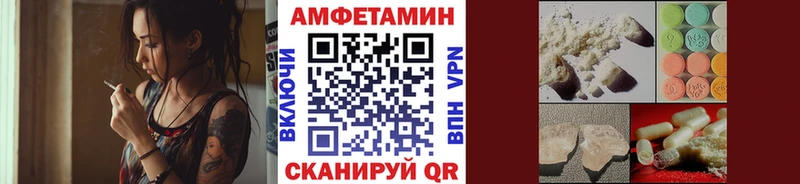 МЕТАМФЕТАМИН Декстрометамфетамин 99.9%  наркота  Голицыно 