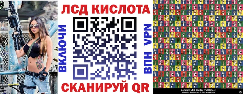 Марки NBOMe 1500мкг  Голицыно 