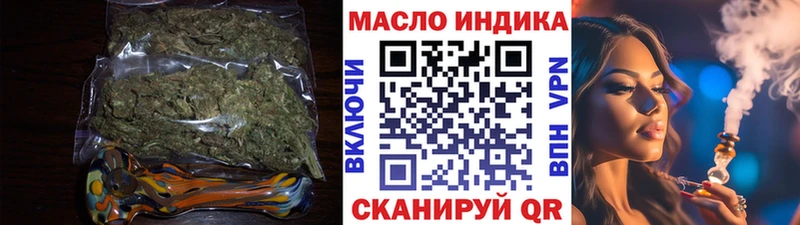 наркошоп  Голицыно  Дистиллят ТГК концентрат 