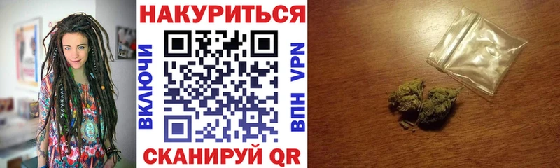 Бошки Шишки планчик Голицыно